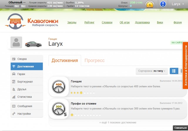 Почему буквы на клавиатуре расположены будто в хаотичном порядке
