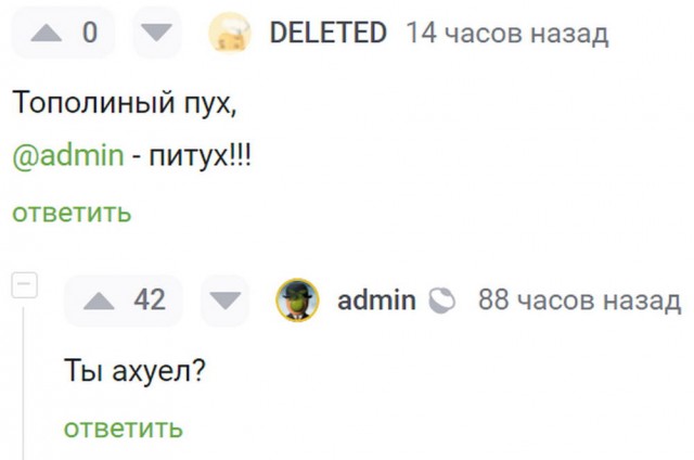 Всего понемногу. От 05.08.24