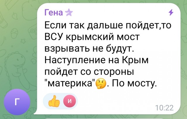 Подкрепления прибывают в Курск