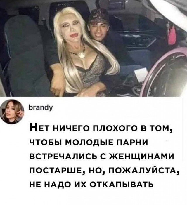 Завалялось тут случайно немного забавных картинок