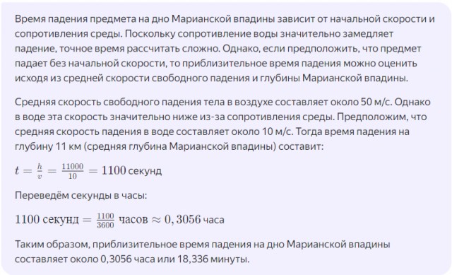 Есть профессора в чате?