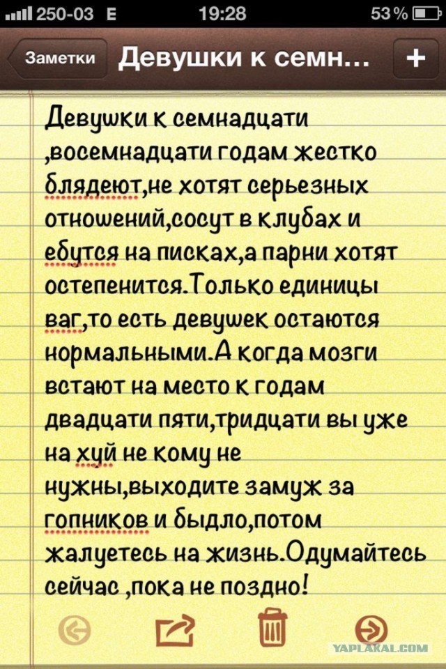 Завалялось тут случайно немного забавных картинок