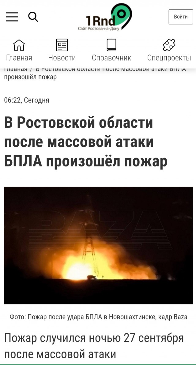 Путин предложил изменить ядерную доктрину России⁠