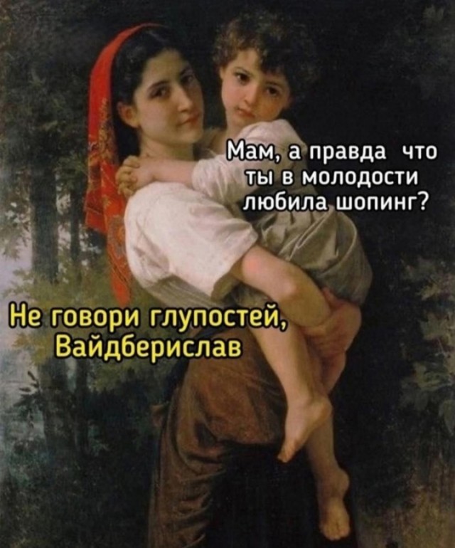 Картинок лопата