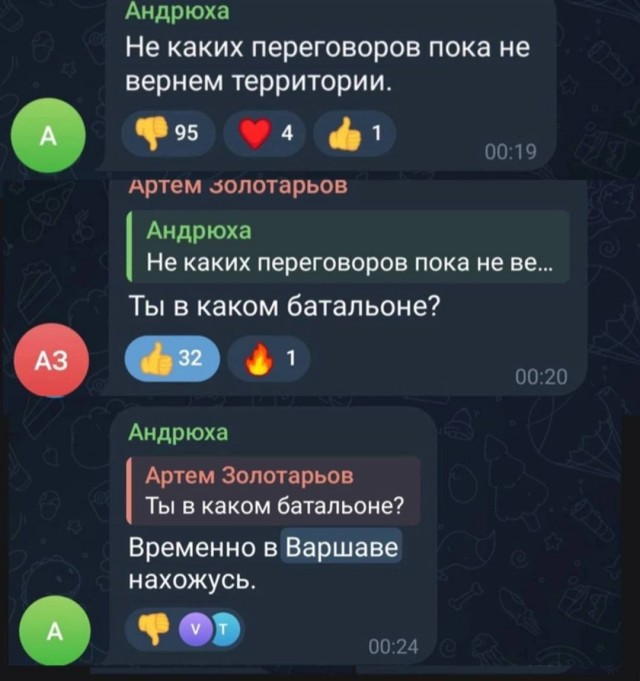 Открывай! Ты не уедешь отсюда!