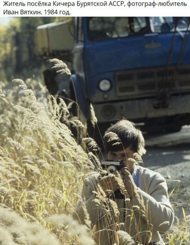 Back in USSR (05.12)