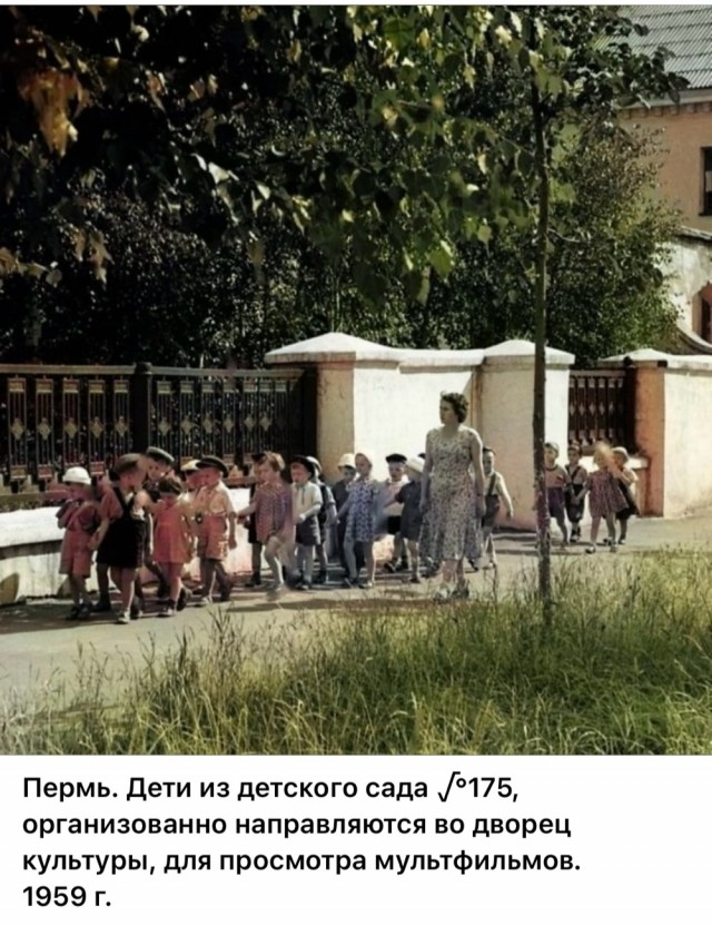 Советские люди в 1950 - 60-х годах. Часть вторая.