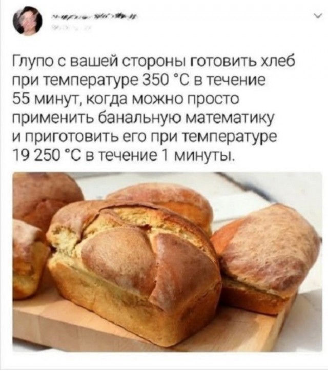 Картинки разные с надписями и без