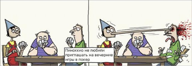 Время пришло