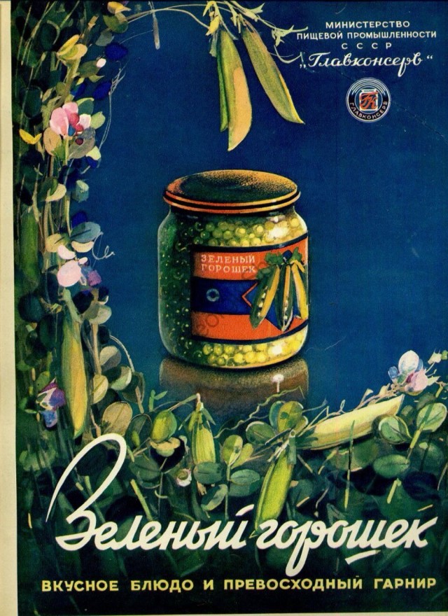 Плакаты времён СССР о еде
