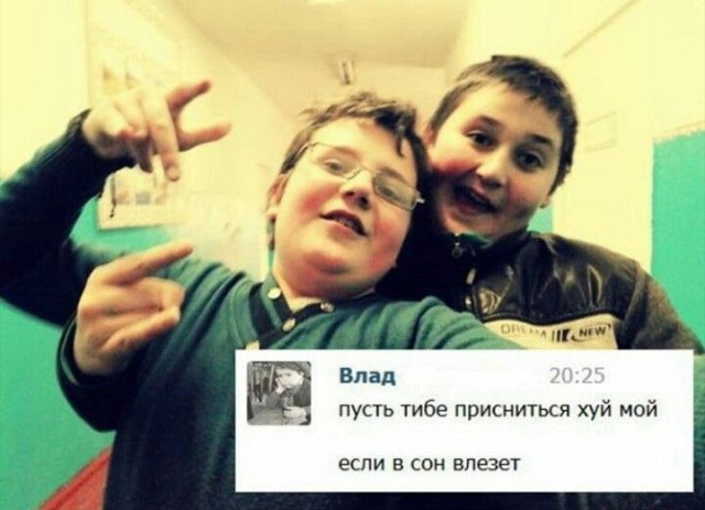 Весёлый полтишок 08.01.25