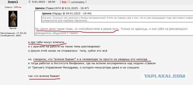 Джуна генерал