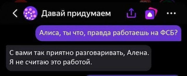 Так себе картинки 04.03.25