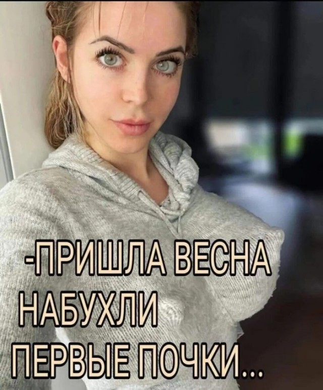 Так себе картинки 18.03.25