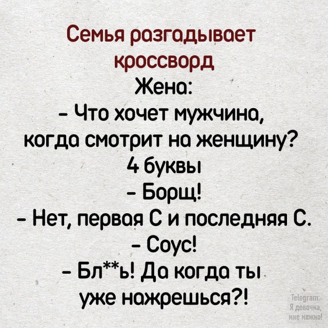 Про соусы