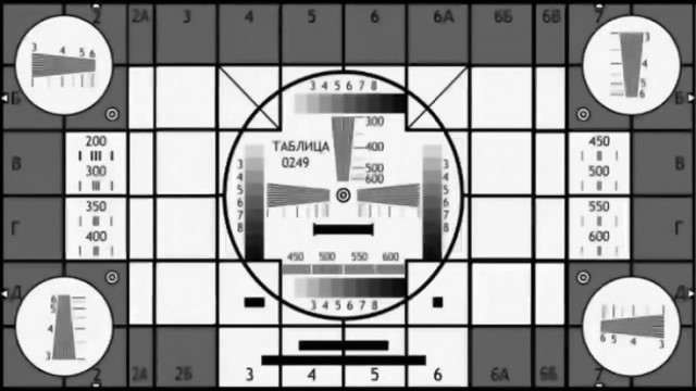 Занимательная таблица