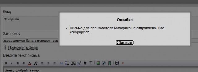 Страшный случай на ЯПе