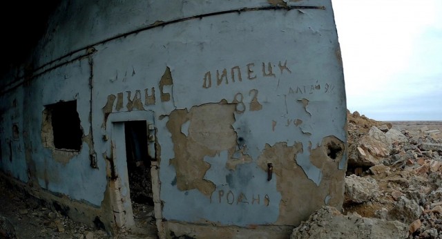 Дойти до Бурана