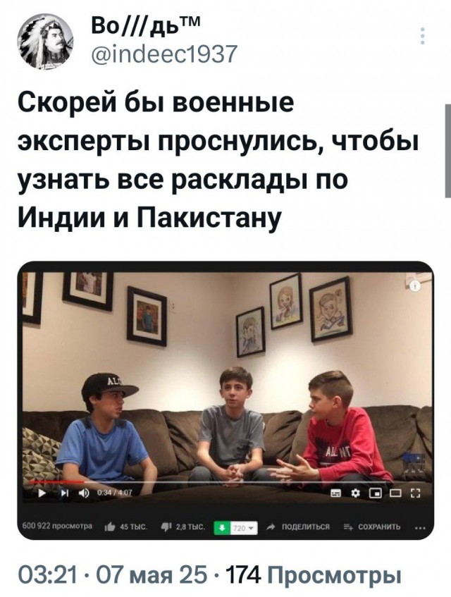 Индия атаковала Пакистан: нанесены ракетные удары в Бахвалпуре, Котли и Музаффарабаде, - Clash Report