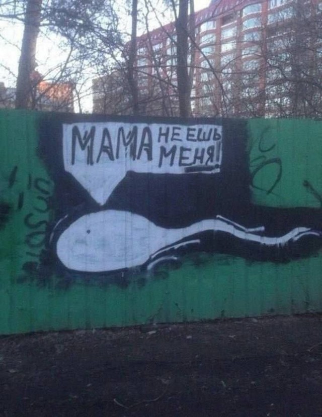 Раздача сокровищ из галереи
