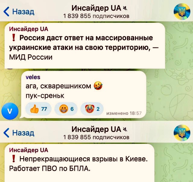 Киевляне встречали день города в метро