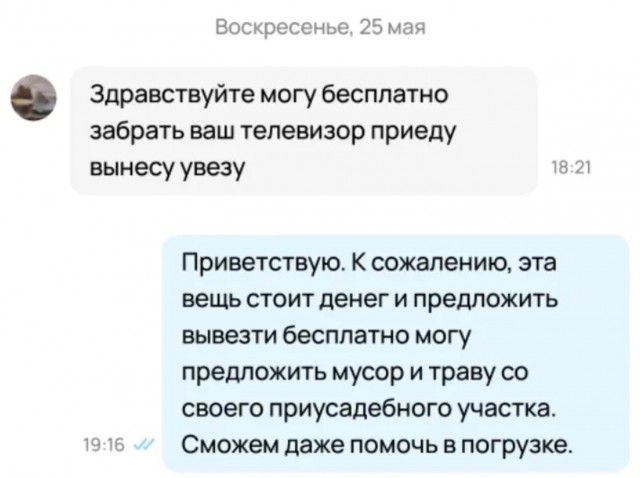 Завалялось тут случайно немного забавных картинок