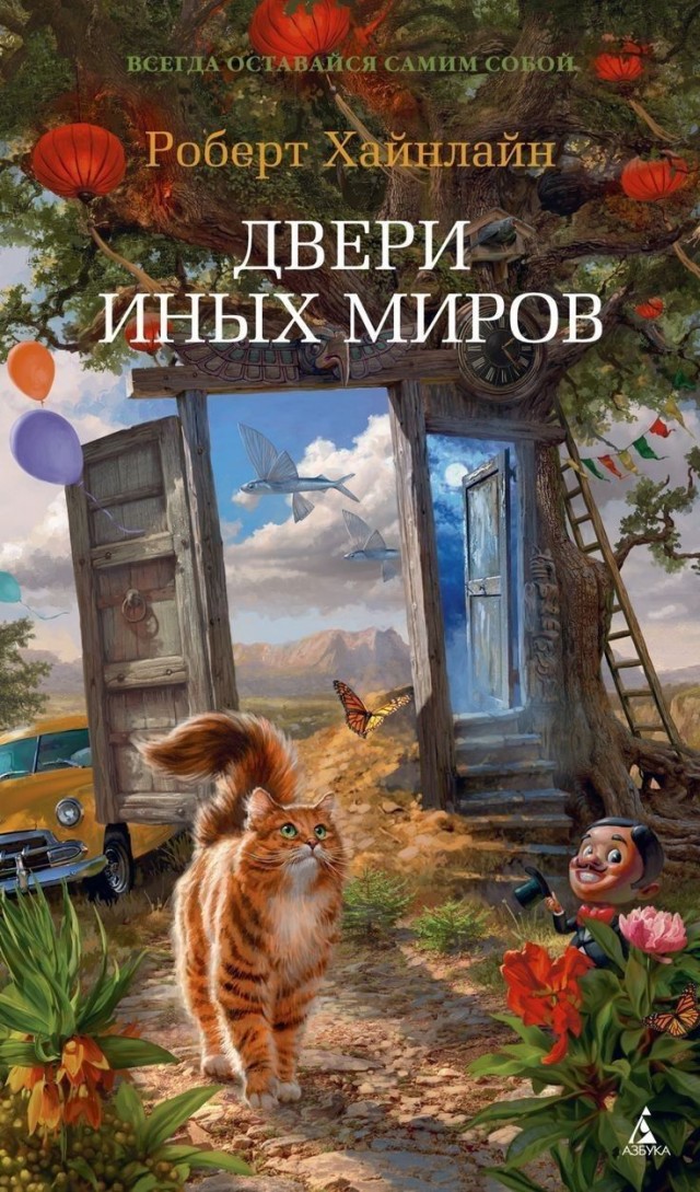 Прикольные и просто красивые картинки 30.05.2025