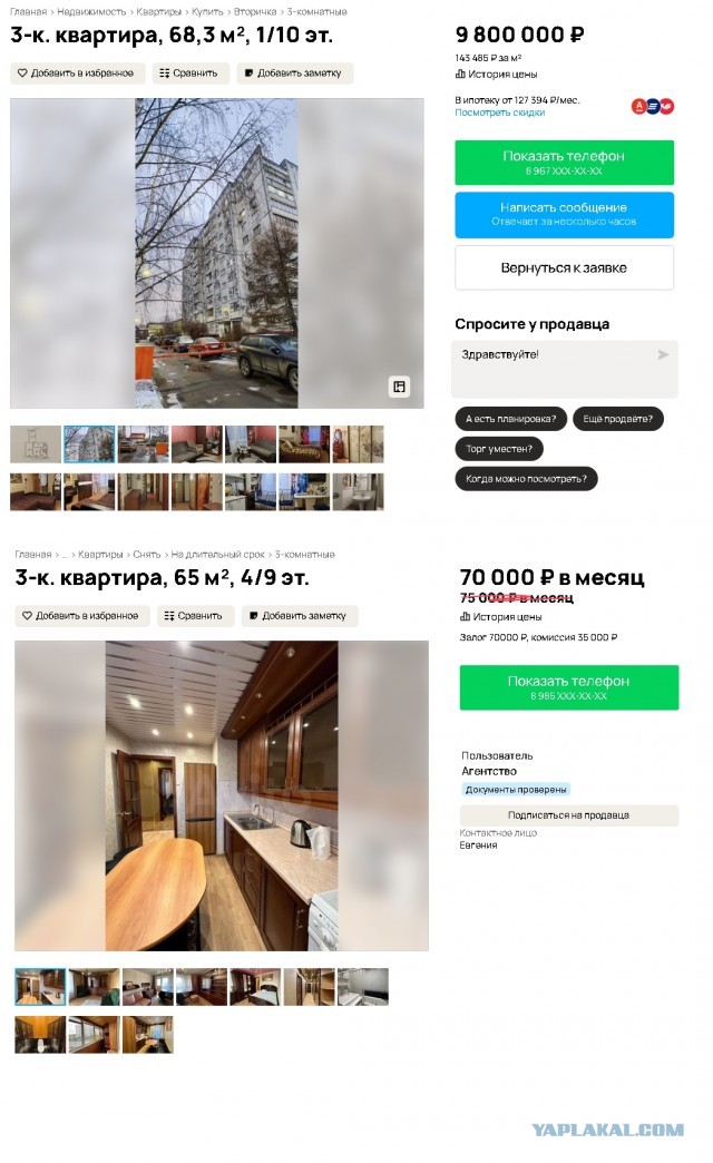 Какой там, говорите, дефицит врачей?