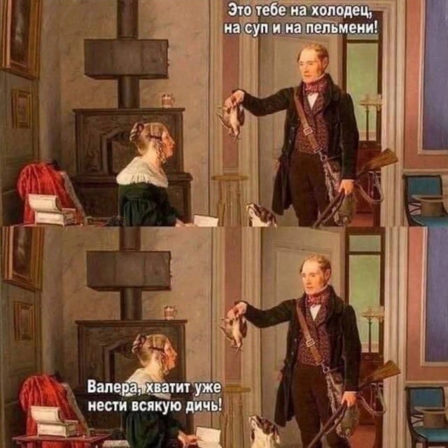 Быстрая деградация