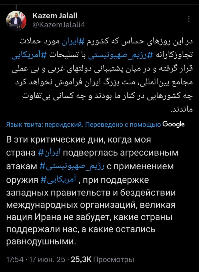 Согласно данным израильского 12-го канала со ссылкой на официальные источники, США присоединятся к войне против Ирана уже сегодня вечером