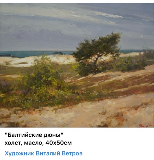 АРТ- Воскресенье