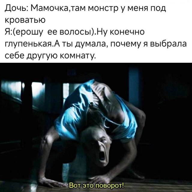 Весёлый полтишок 08.07.25