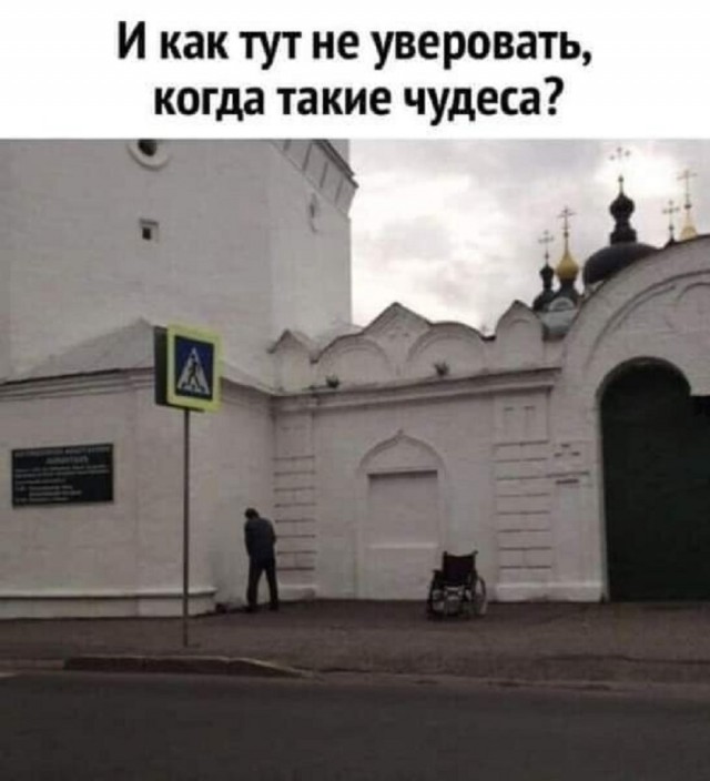 Так себе картинки 09.07.25