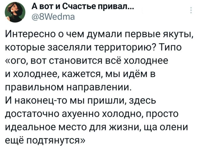 Да, вопросы есть...⁠⁠