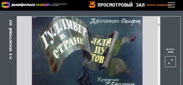 Это была особенная атмосфера