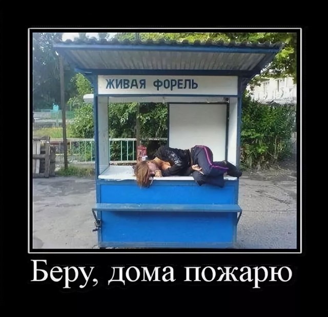 Специально для деградантов, кто ещё не спит. Смесь баянов с дичью