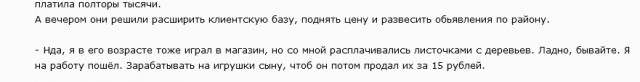 Матерные поговорки на все случаи жизни.