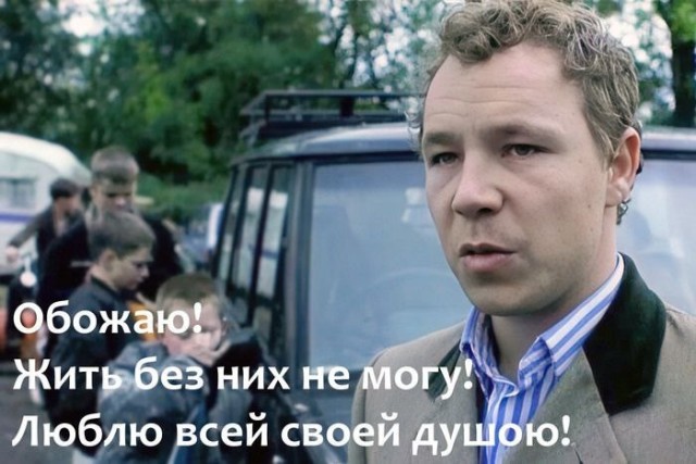 А как быть с этим? Висят во всяких государственных учреждениях.