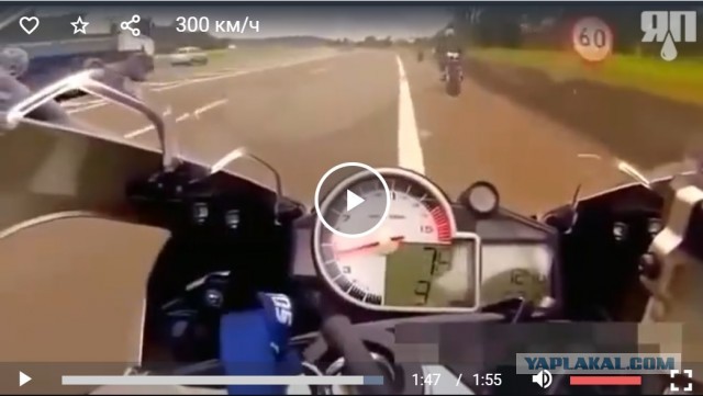 Адские гонки