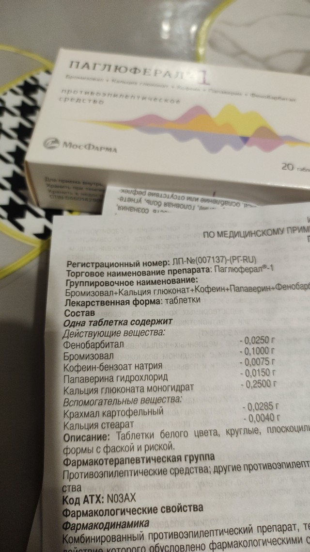 Посоветуйте по котею