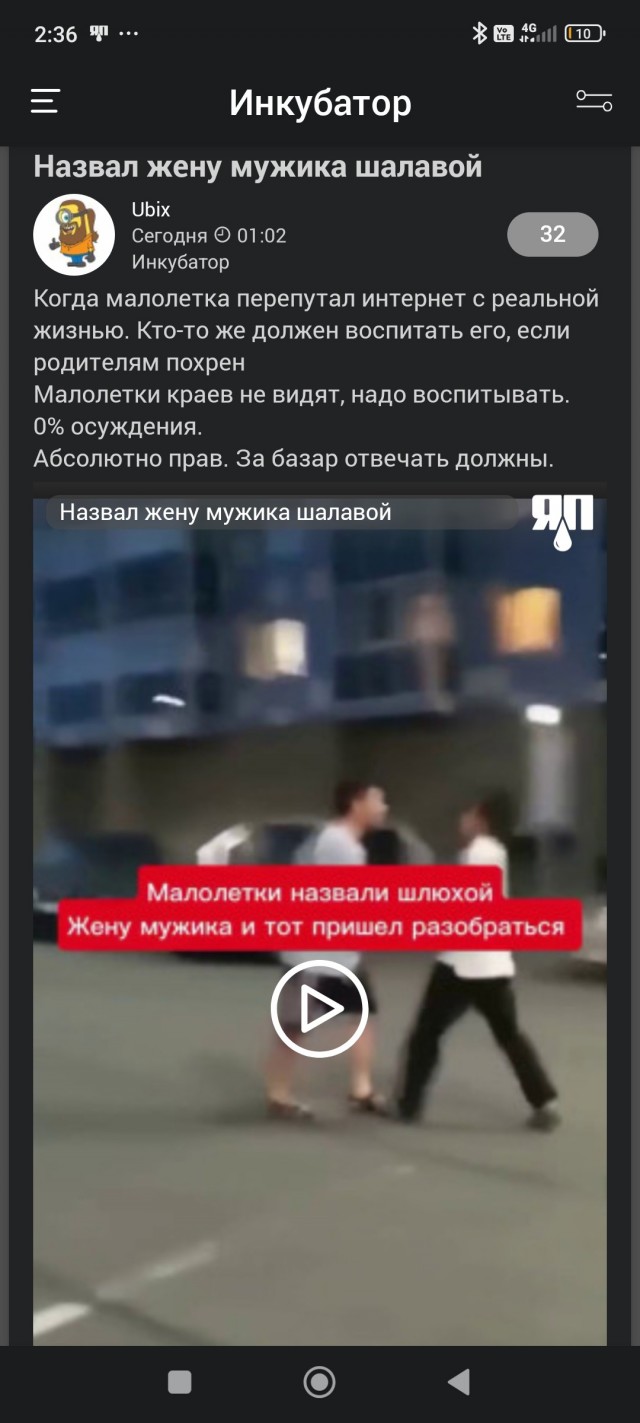 Огромные отображения видео.