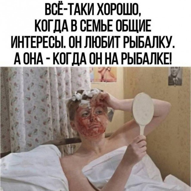Дело житейское