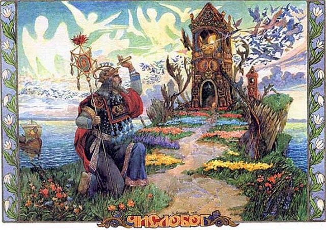 Русско-славянский пантеон