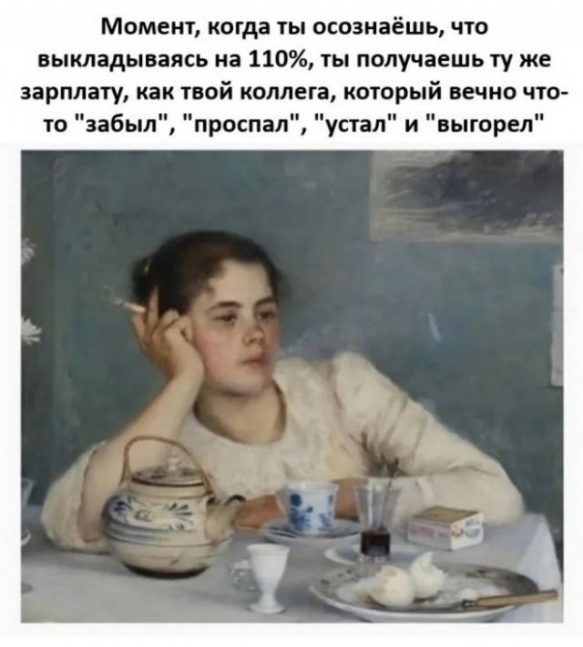 Веселые картинки в понедельник (13.10)