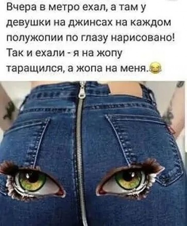 Забавные и не очень скромные картинки - 14