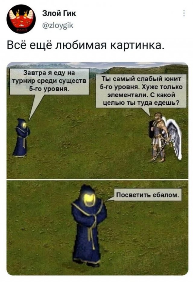 Веселые картинки в пятницу (03.02)
