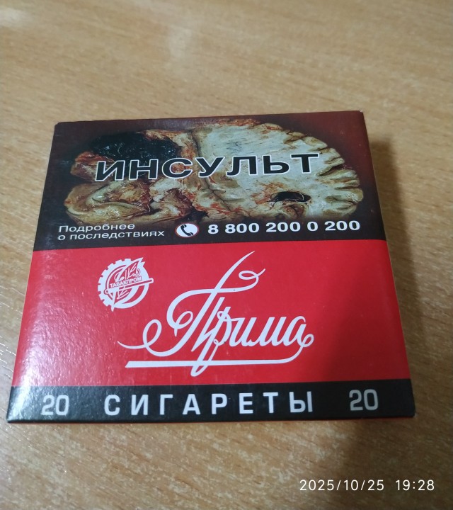 Оказывается, они ещё продаются