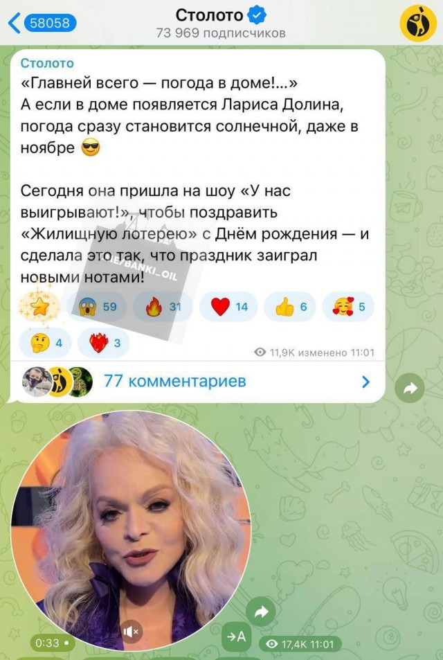 В России призвали поменять законы из-за феномена пенсионеров-мошенников