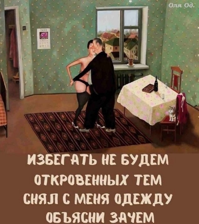 Так себе картинки 22.11.25