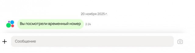 Как понять, что перед тобой мошенник с Авито, даже если его аккаунт кажется реальным